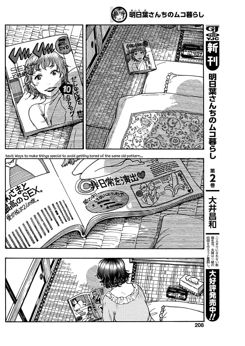 Ashitaba-san Chi no Muko Kurashi Chapter 18 page 28 - Chapter 18