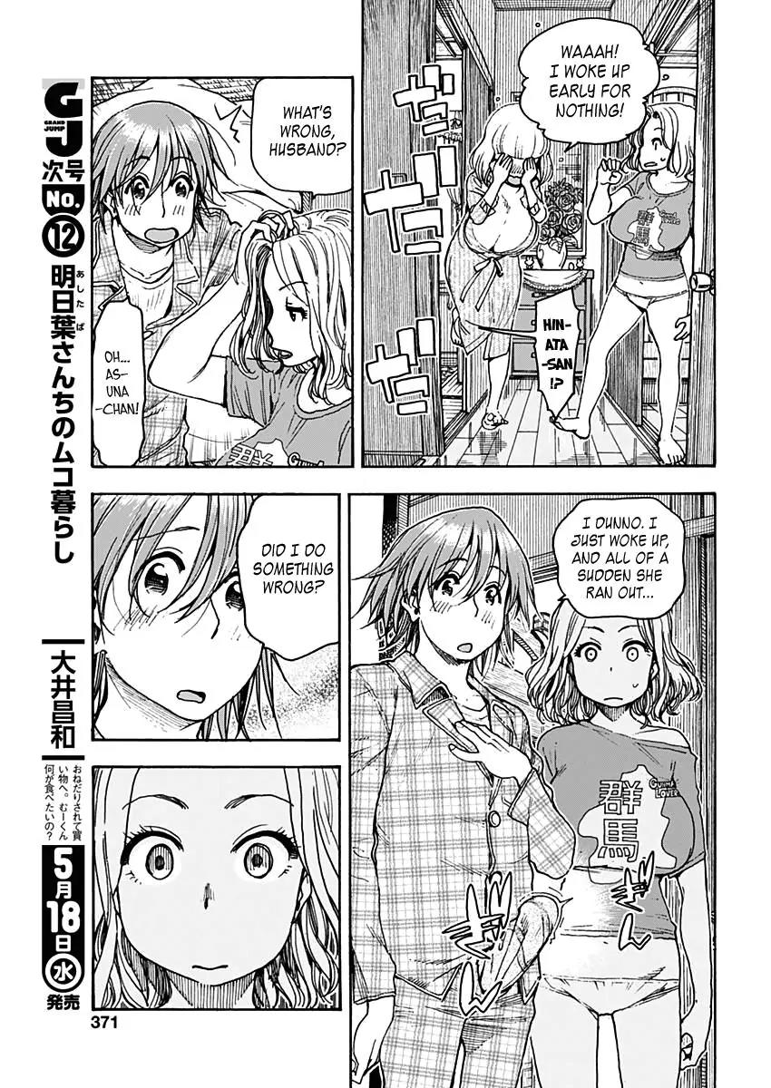 Ashitaba-san Chi no Muko Kurashi Chapter 19 page 15 - Chapter 19