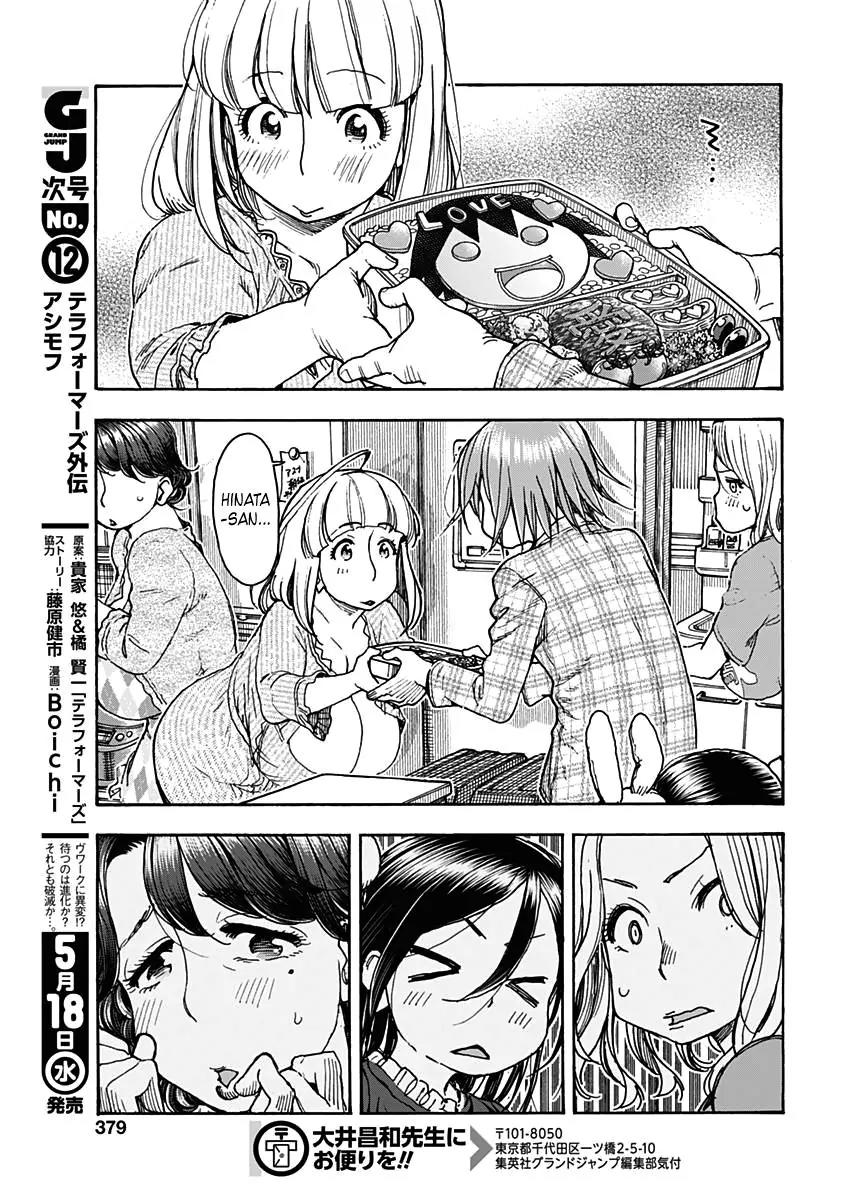 Ashitaba-san Chi no Muko Kurashi Chapter 19 page 23 - Chapter 19
