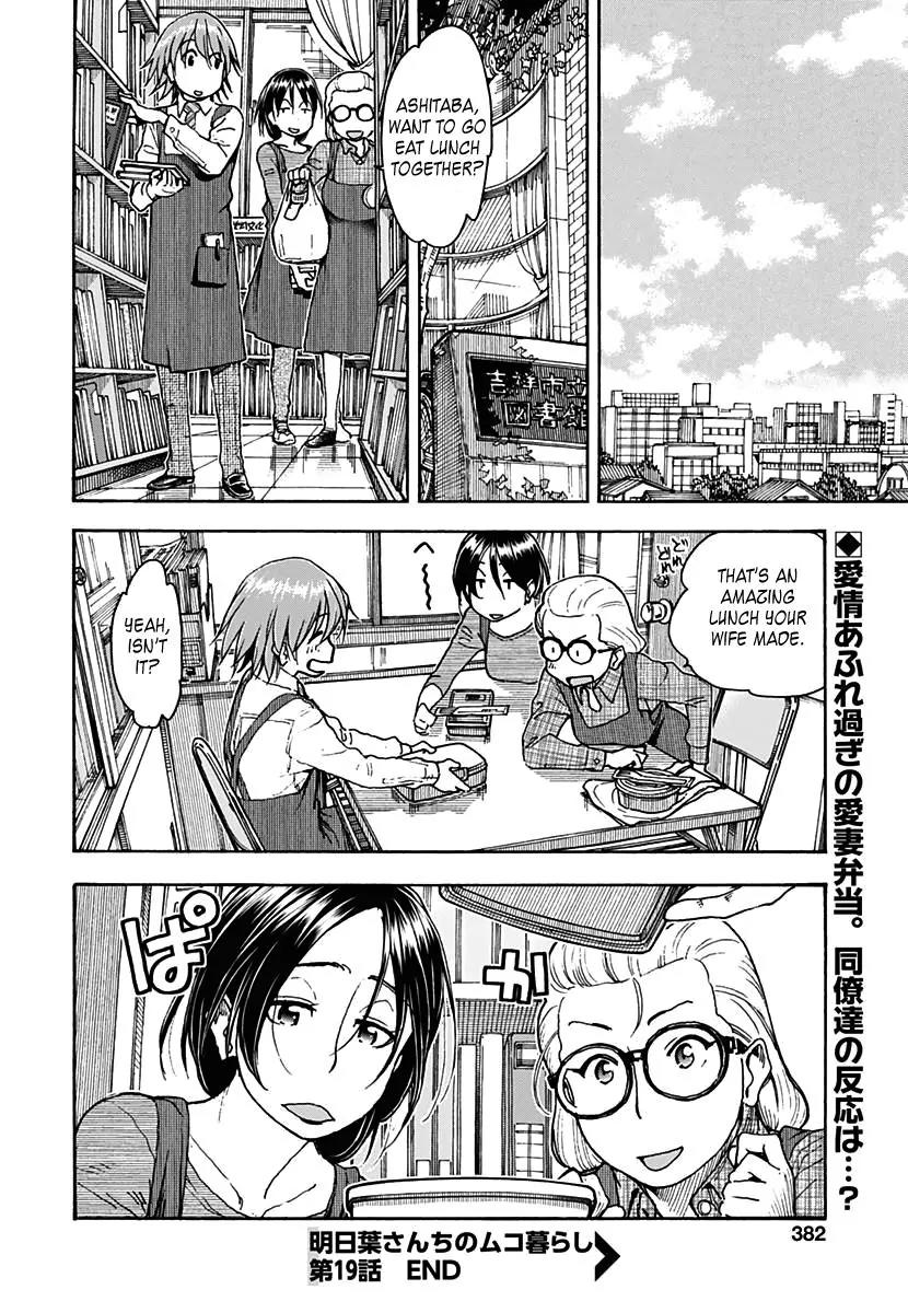 Ashitaba-san Chi no Muko Kurashi Chapter 19 page 26 - Chapter 19