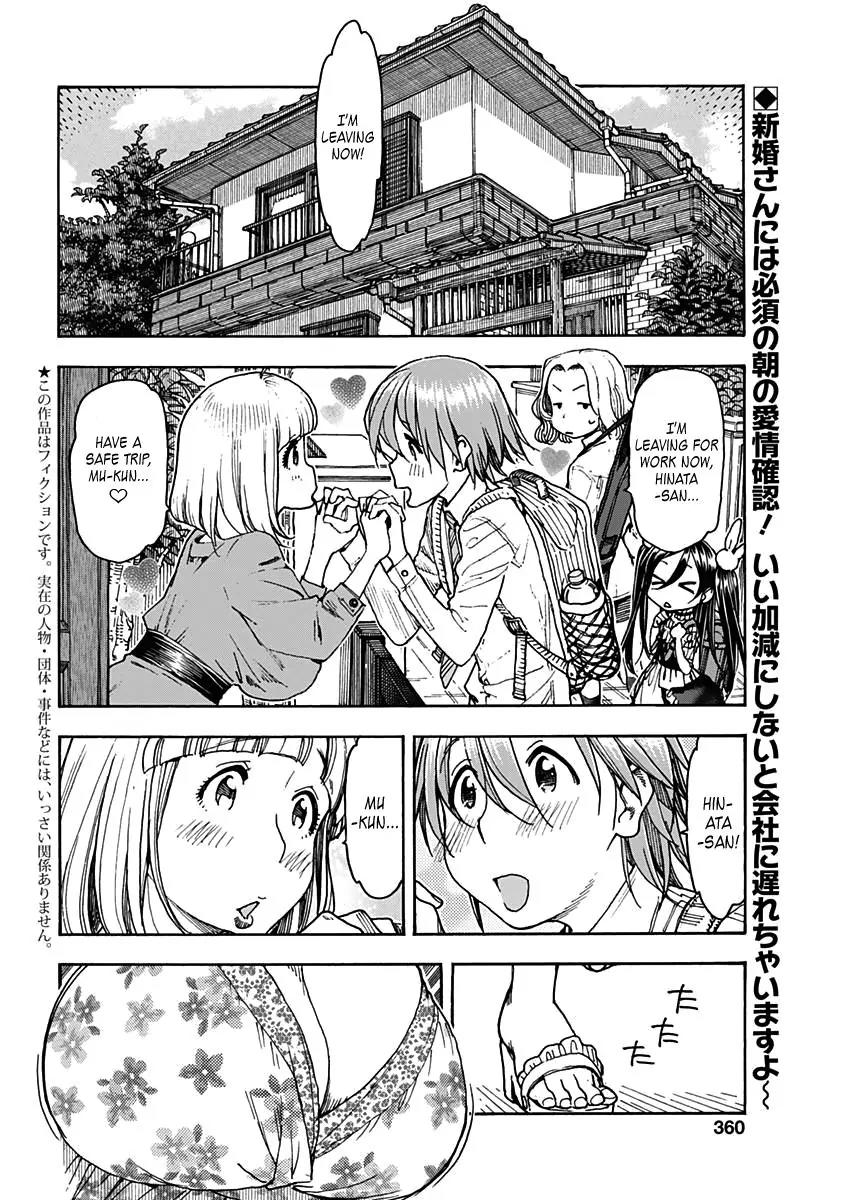 Ashitaba-san Chi no Muko Kurashi Chapter 19 page 4 - Chapter 19