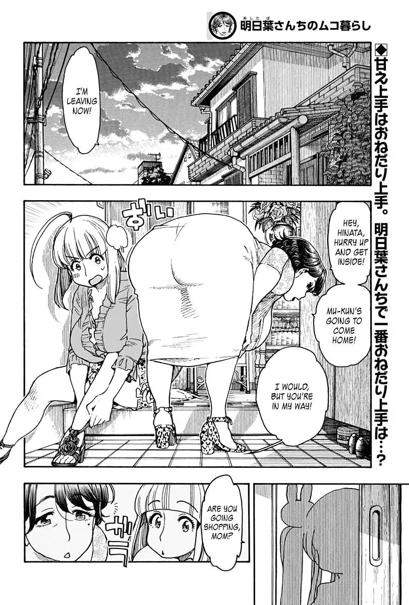 Ashitaba-san Chi no Muko Kurashi Chapter 20 page 4 - Chapter 20