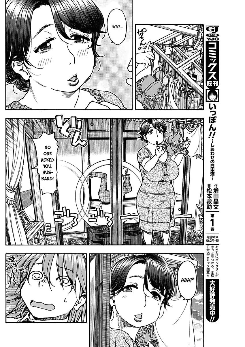 Ashitaba-san Chi no Muko Kurashi Chapter 21 page 20 - Chapter 21