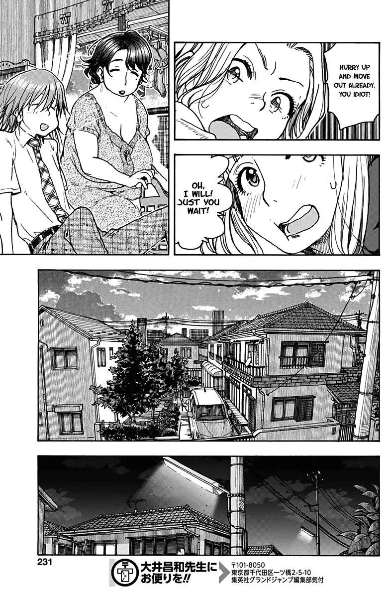 Ashitaba-san Chi no Muko Kurashi Chapter 21 page 23 - Chapter 21