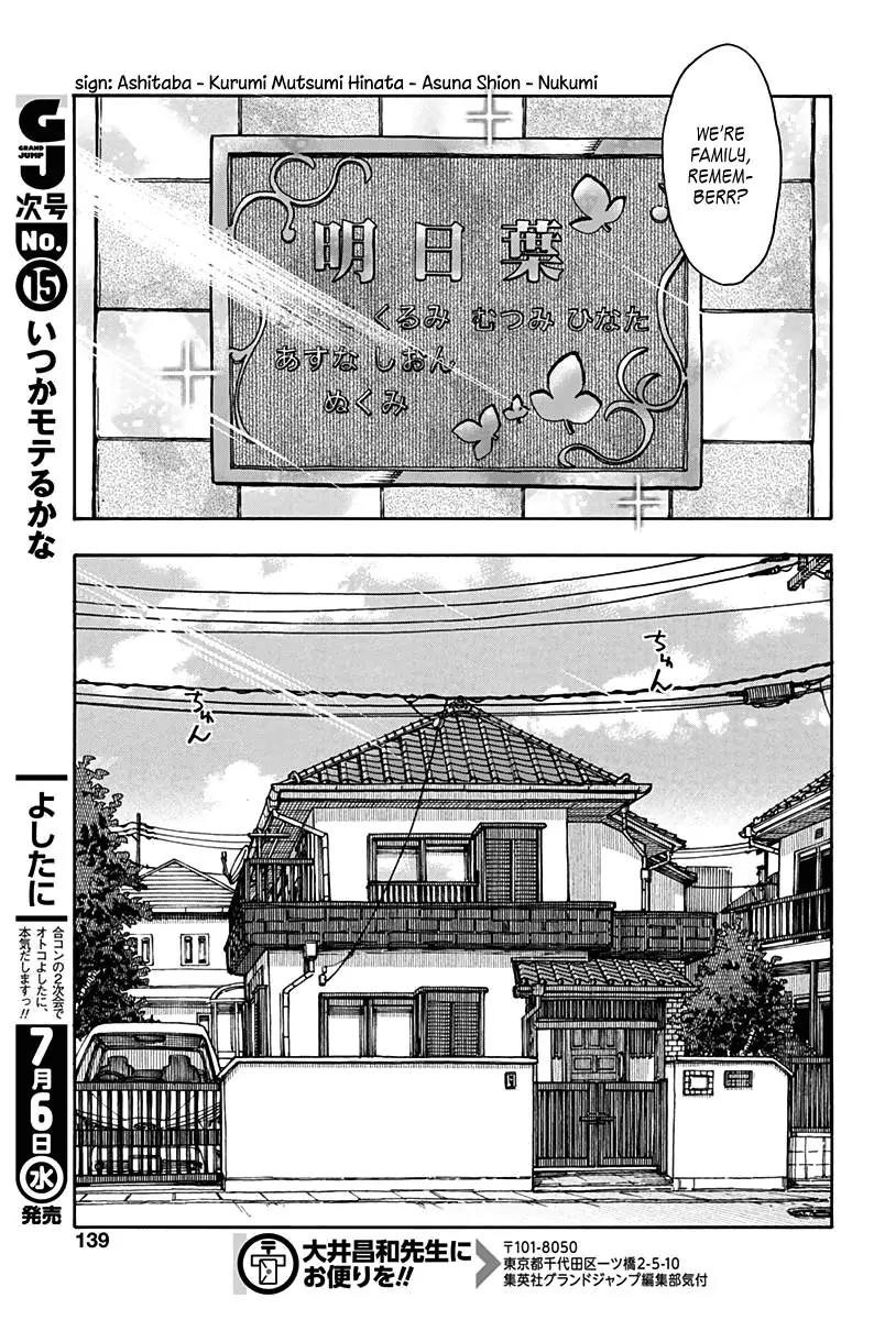 Ashitaba-san Chi no Muko Kurashi Chapter 22 page 23 - Chapter 22