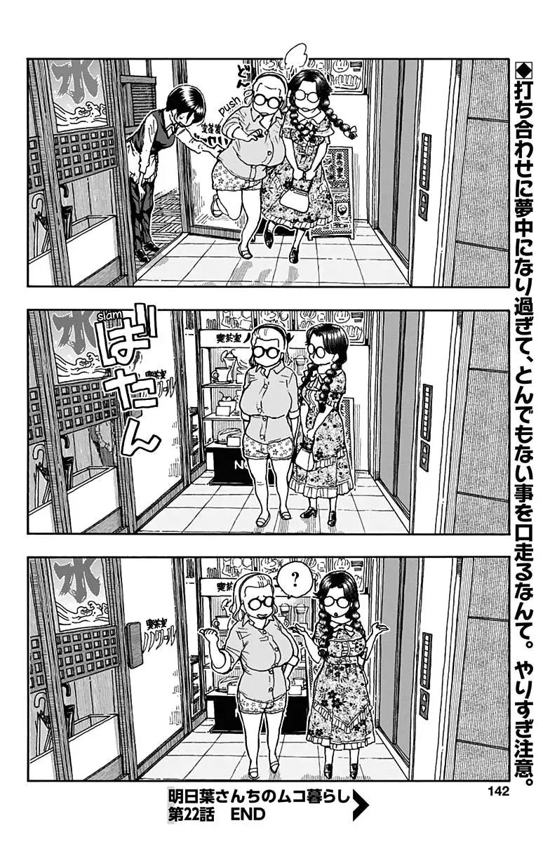 Ashitaba-san Chi no Muko Kurashi Chapter 22 page 26 - Chapter 22