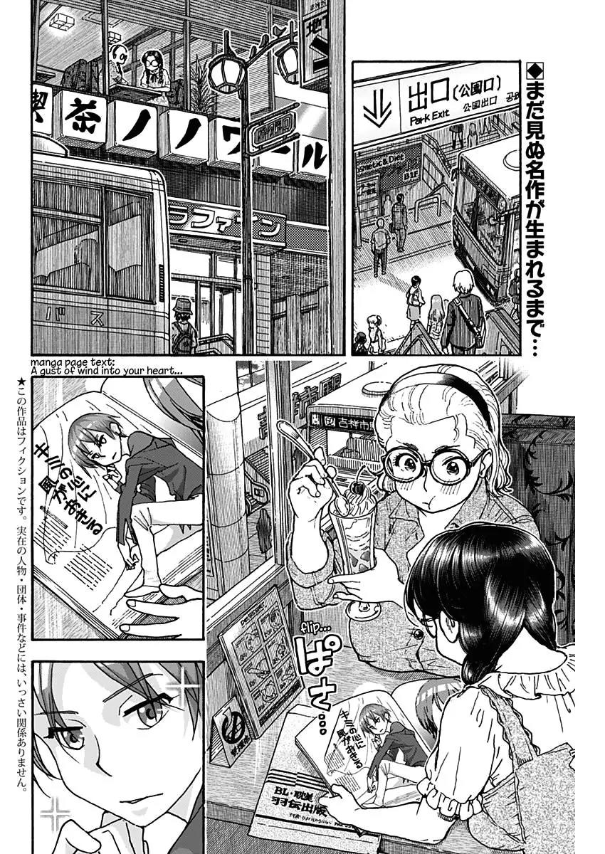 Ashitaba-san Chi no Muko Kurashi Chapter 22 page 4 - Chapter 22