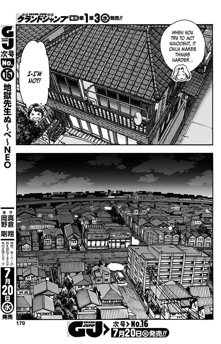 Ashitaba-san Chi no Muko Kurashi Chapter 23 page 23 - Chapter 23