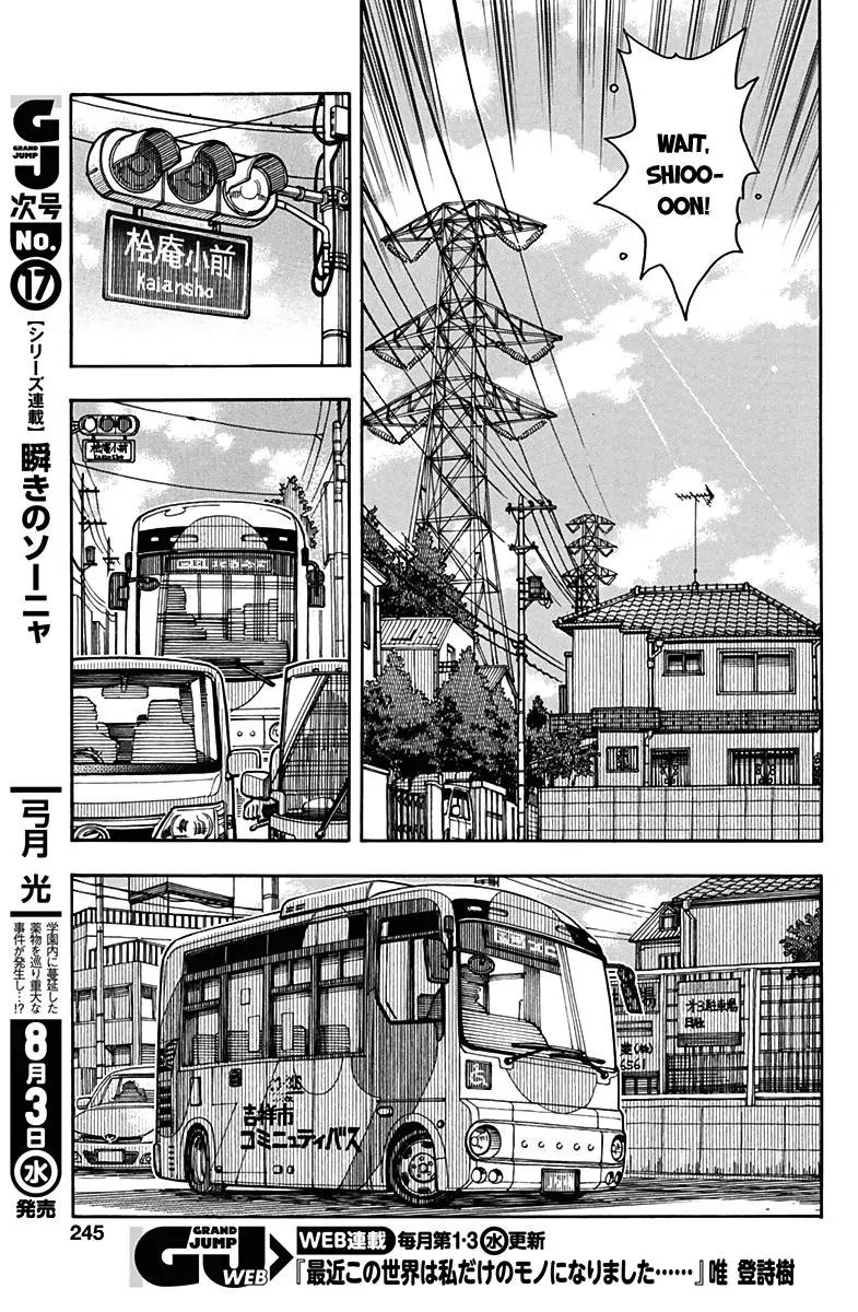 Ashitaba-san Chi no Muko Kurashi Chapter 24 page 13 - Chapter 24