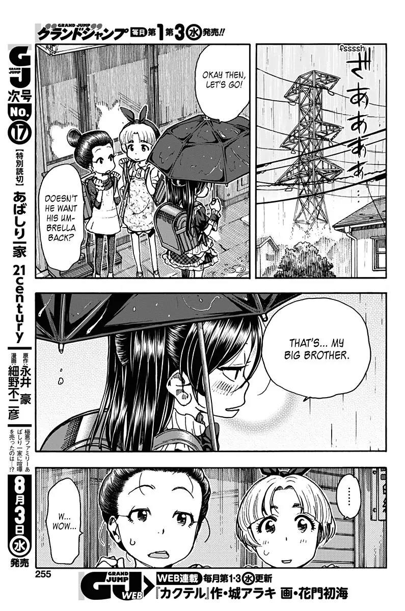 Ashitaba-san Chi no Muko Kurashi Chapter 24 page 23 - Chapter 24