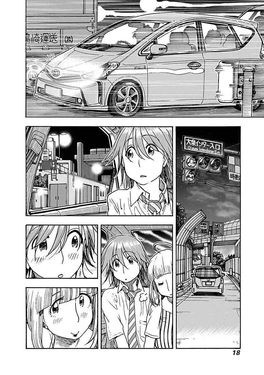 Ashitaba-san Chi no Muko Kurashi Chapter 25 page 22 - Chapter 25