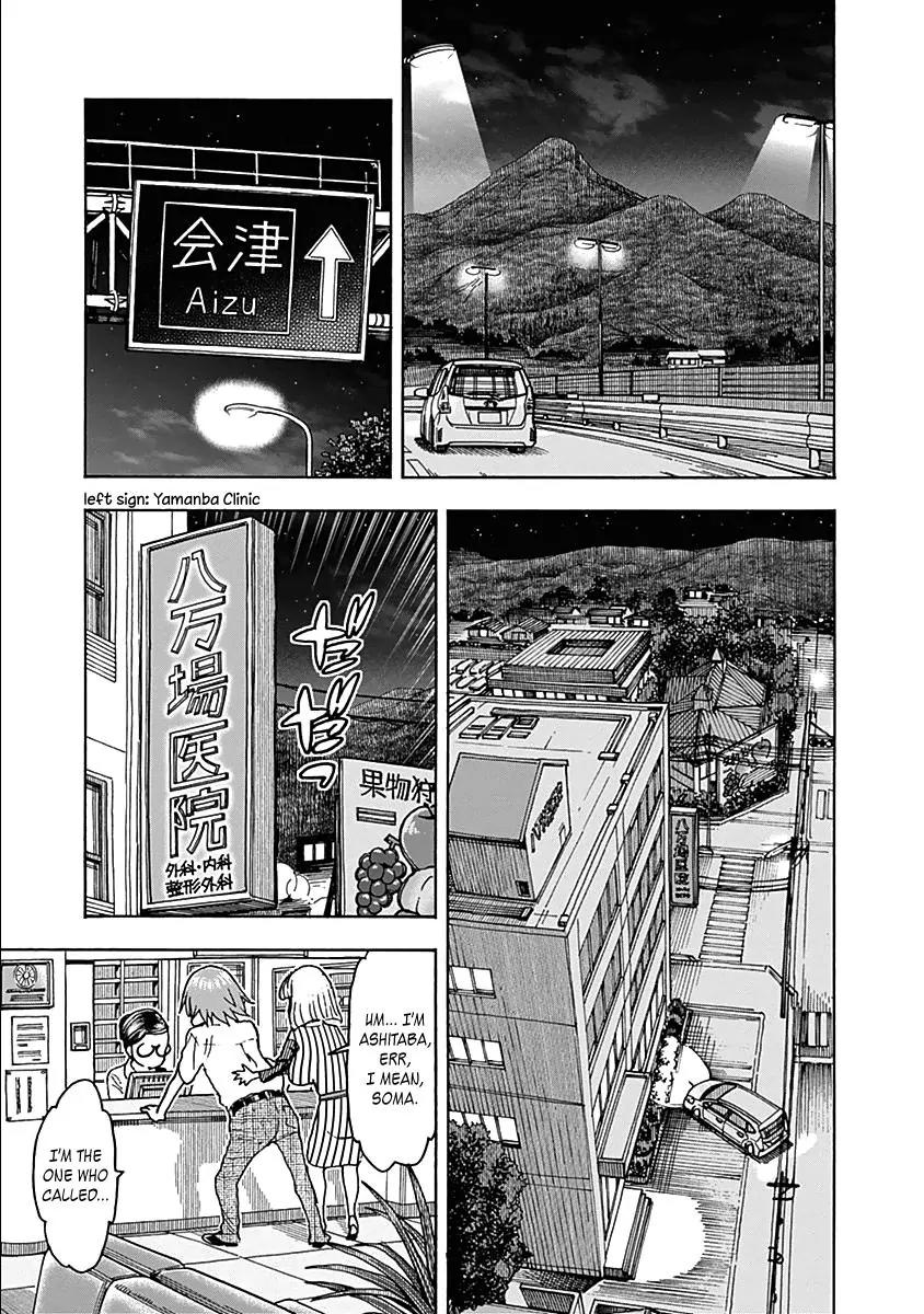 Ashitaba-san Chi no Muko Kurashi Chapter 25 page 23 - Chapter 25
