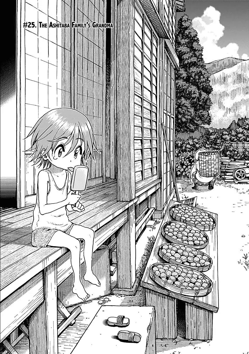 Ashitaba-san Chi no Muko Kurashi Chapter 25 page 7 - Chapter 25
