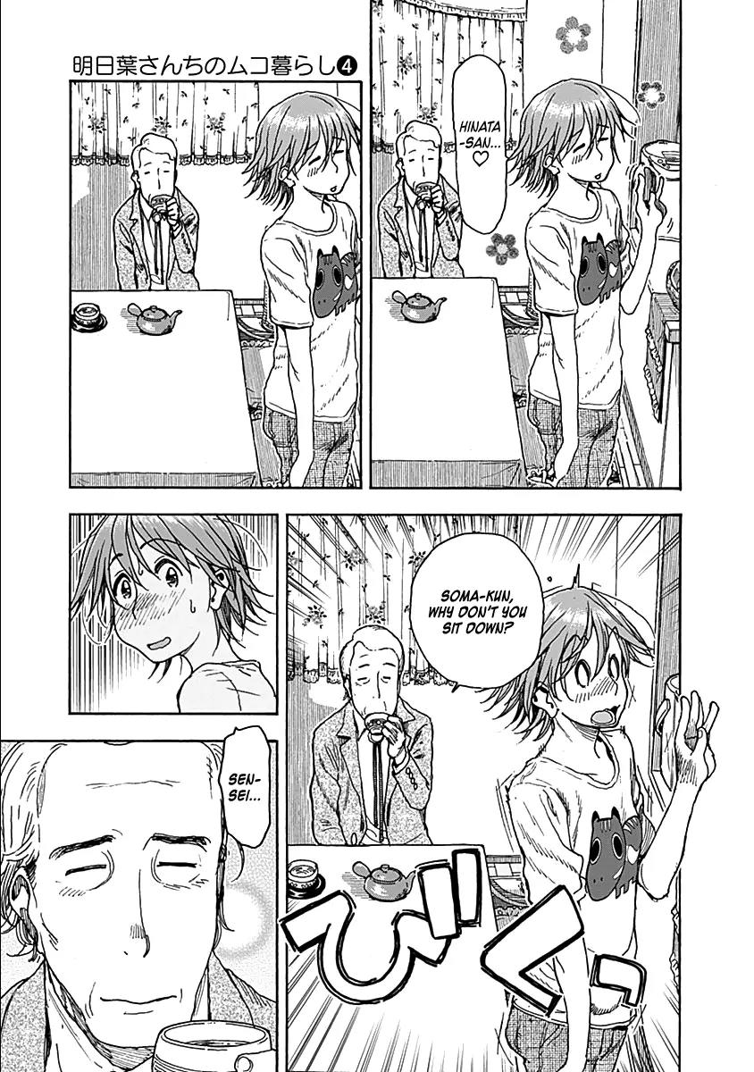 Ashitaba-san Chi no Muko Kurashi Chapter 27 page 18 - Chapter 27