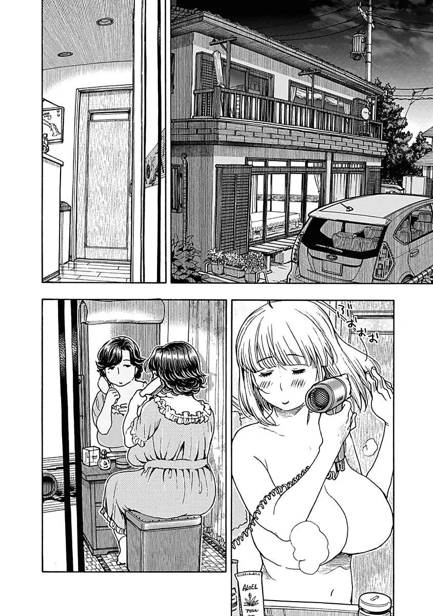 Ashitaba-san Chi no Muko Kurashi Chapter 28 page 20 - Chapter 28