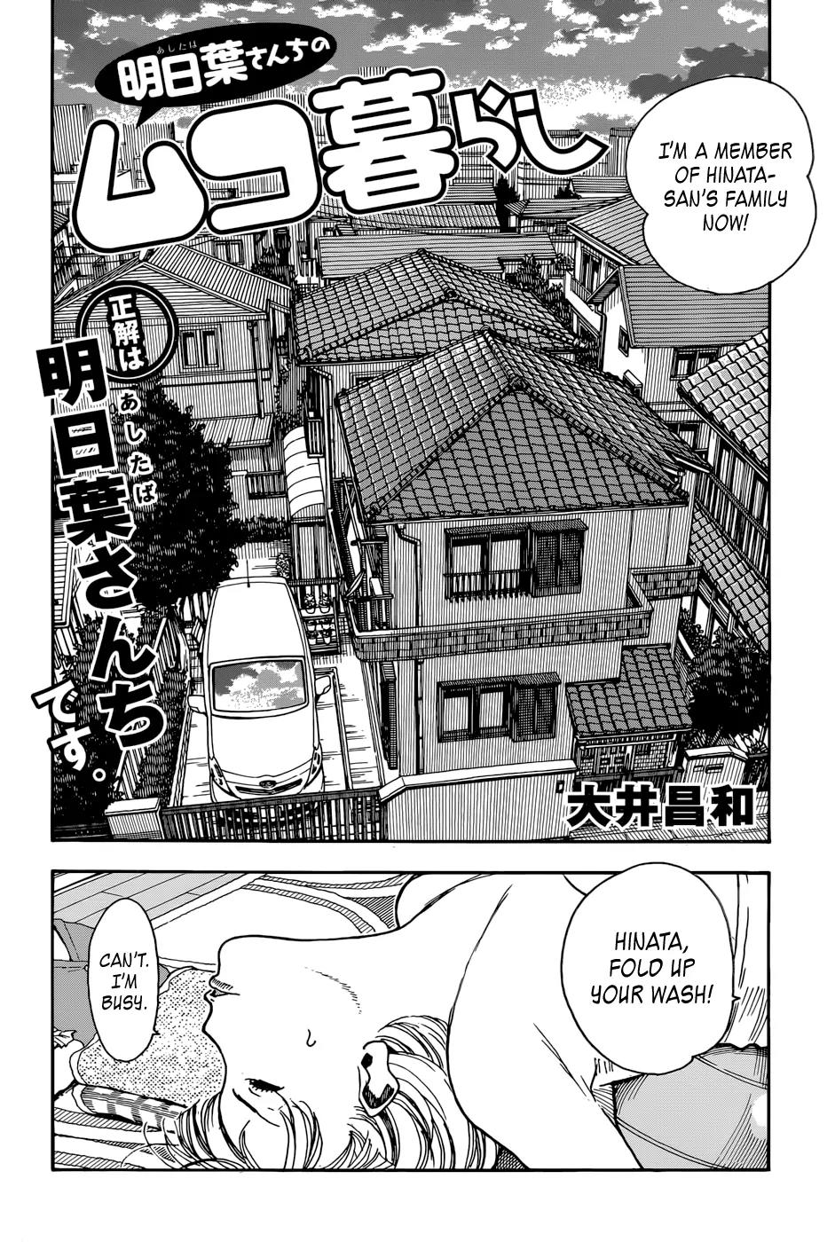 Ashitaba-san Chi no Muko Kurashi Chapter 3 page 2 - Chapter 3