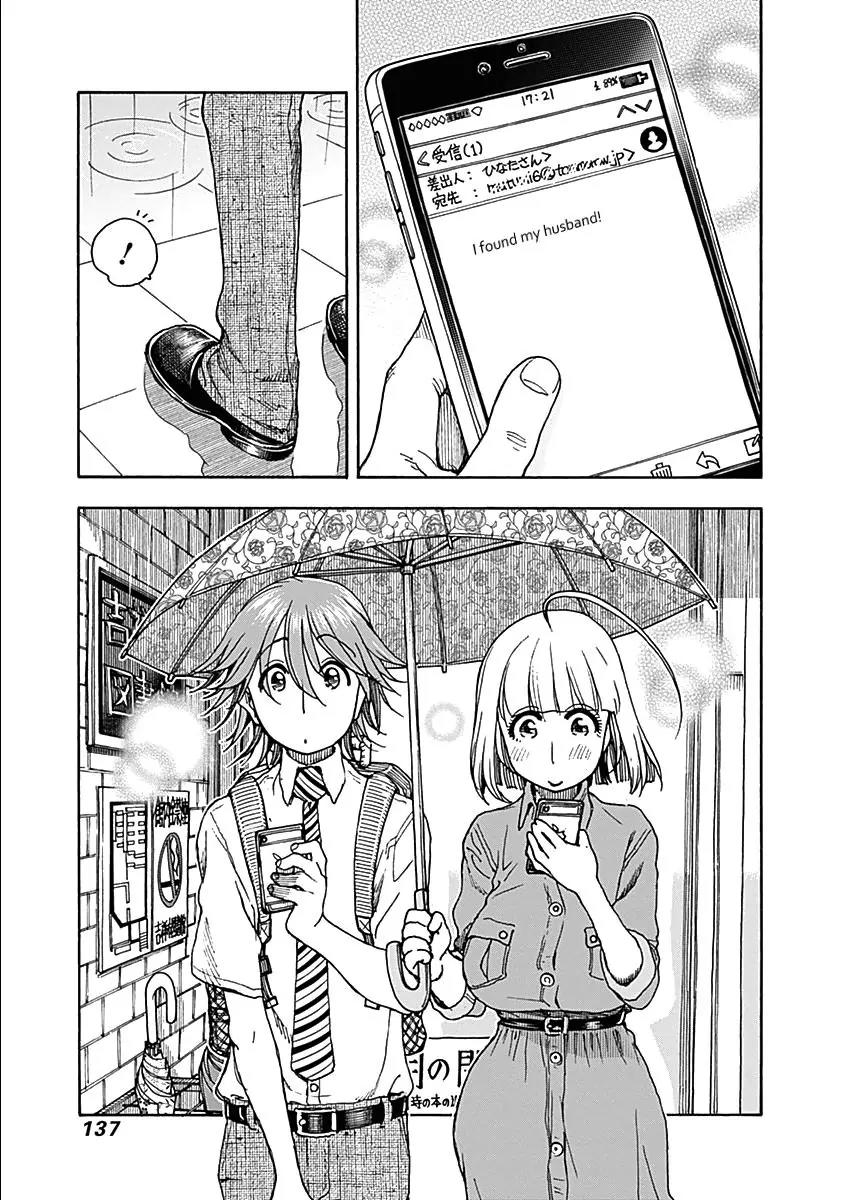 Ashitaba-san Chi no Muko Kurashi Chapter 30 page 14 - Chapter 30