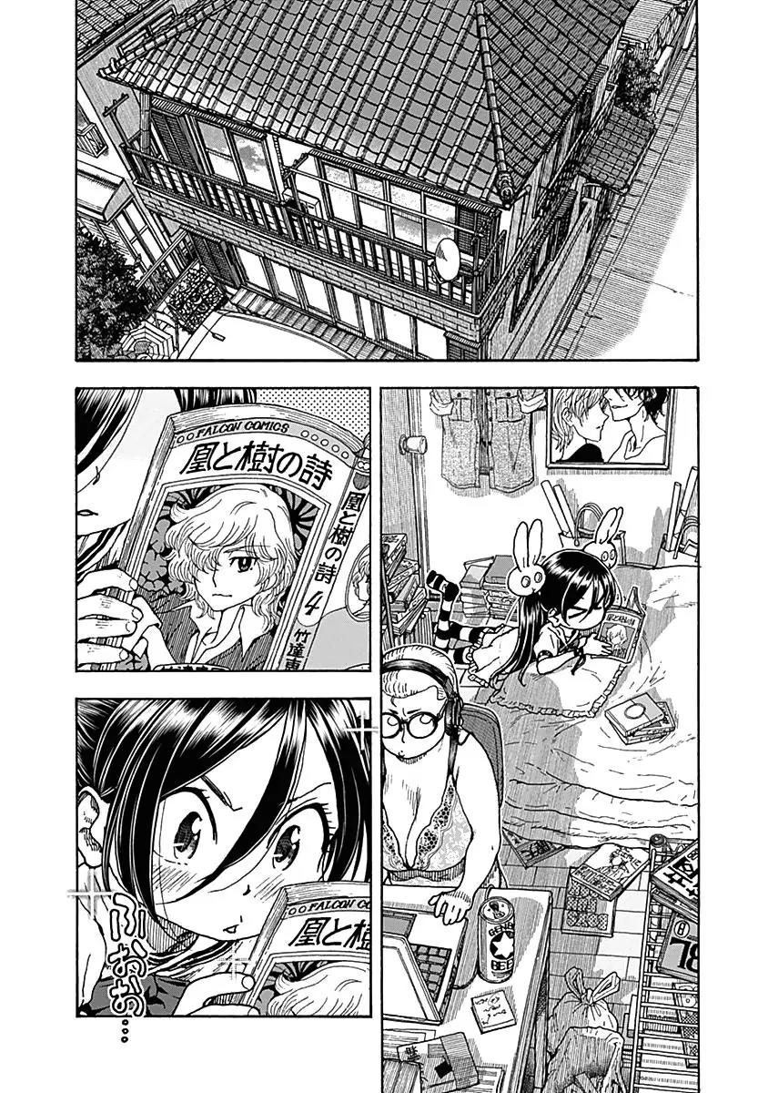 Ashitaba-san Chi no Muko Kurashi Chapter 31 page 5 - Chapter 31