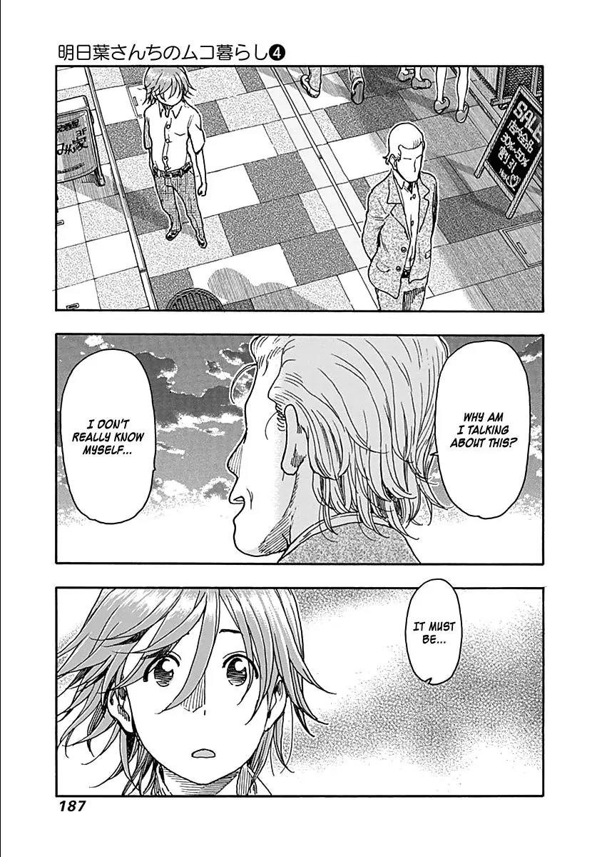 Ashitaba-san Chi no Muko Kurashi Chapter 32 page 15 - Chapter 32