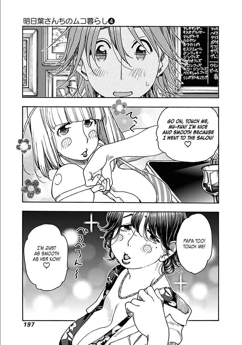 Ashitaba-san Chi no Muko Kurashi Chapter 32 page 25 - Chapter 32