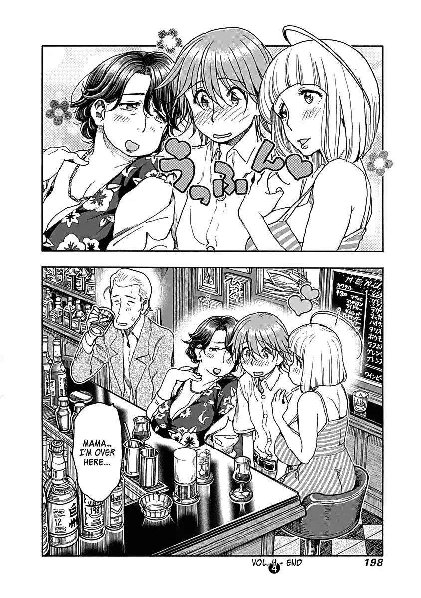 Ashitaba-san Chi no Muko Kurashi Chapter 32 page 26 - Chapter 32