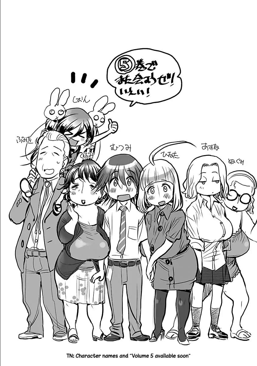 Ashitaba-san Chi no Muko Kurashi Chapter 32 page 27 - Chapter 32