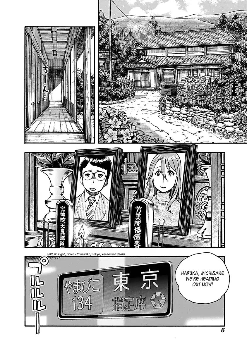 Ashitaba-san Chi no Muko Kurashi Chapter 33 page 10 - Chapter 33