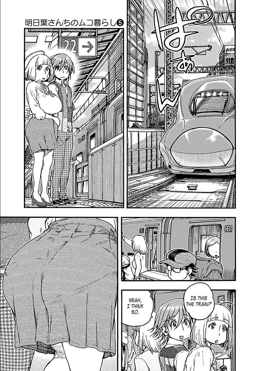 Ashitaba-san Chi no Muko Kurashi Chapter 33 page 11 - Chapter 33