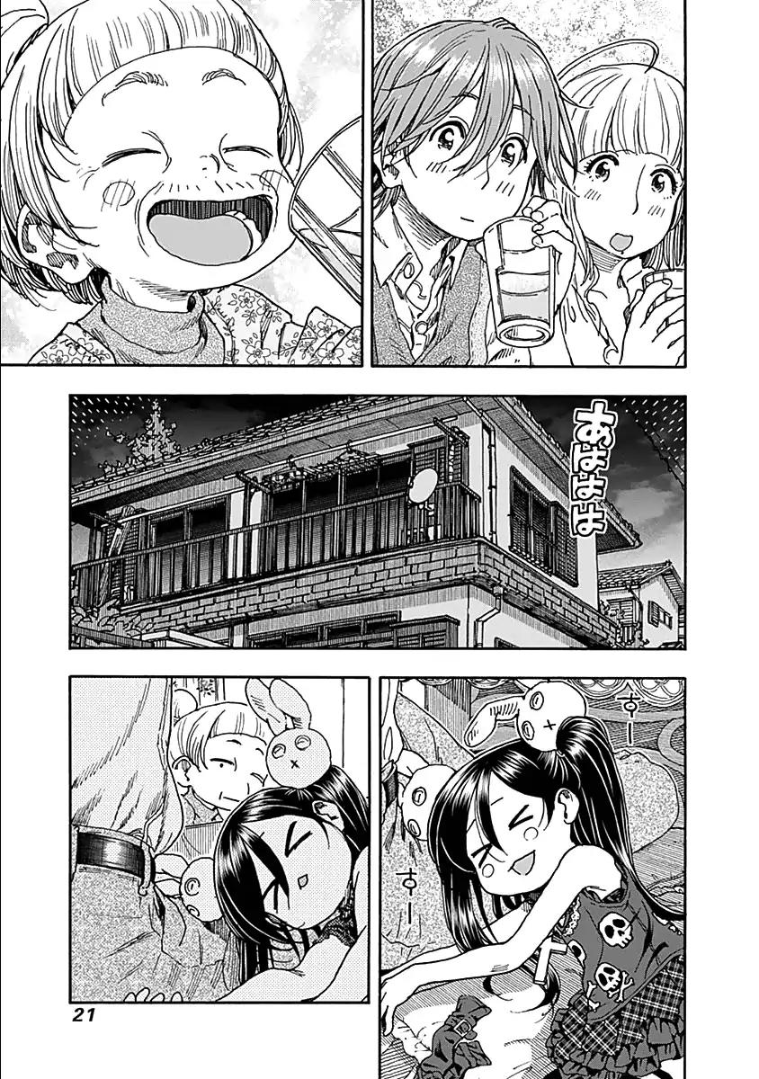 Ashitaba-san Chi no Muko Kurashi Chapter 33 page 25 - Chapter 33