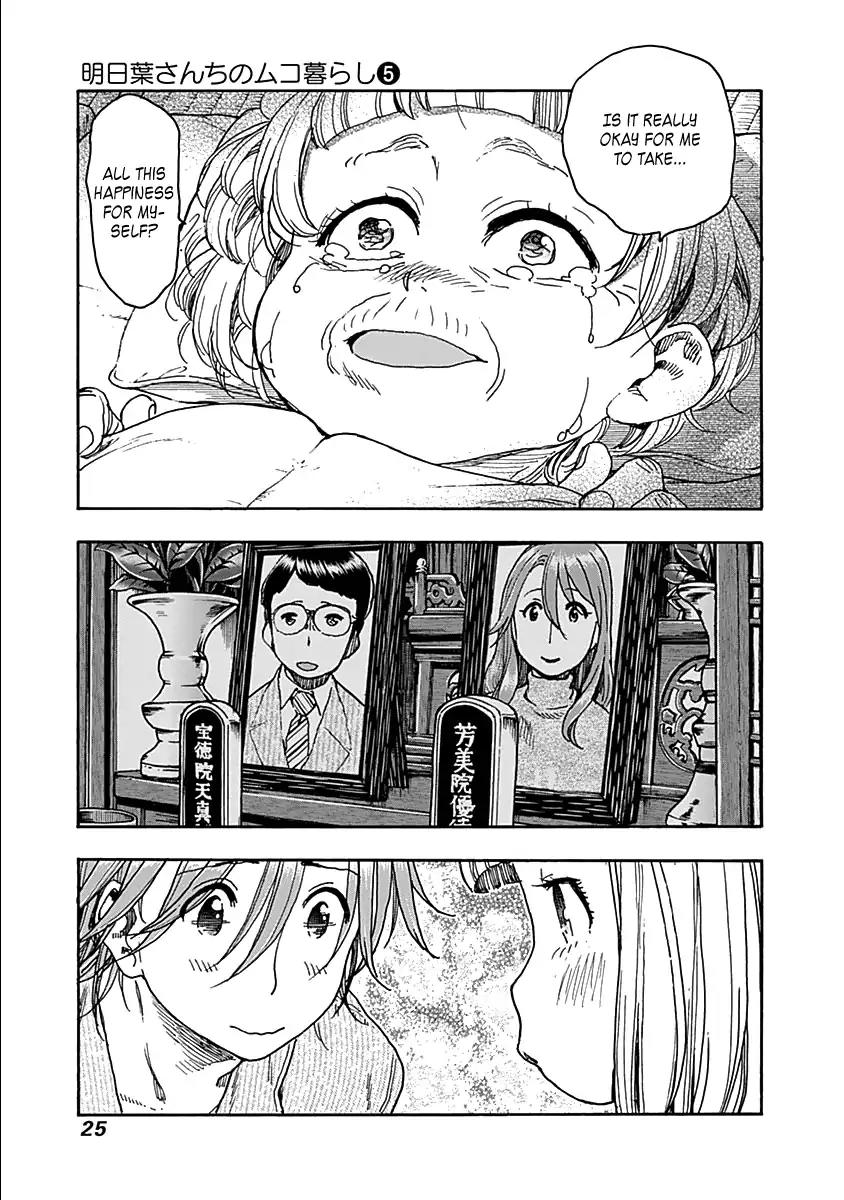 Ashitaba-san Chi no Muko Kurashi Chapter 33 page 29 - Chapter 33
