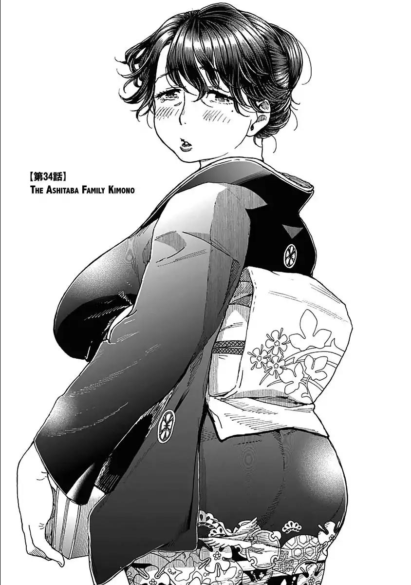 Ashitaba-san Chi no Muko Kurashi Chapter 34 page 5 - Chapter 34