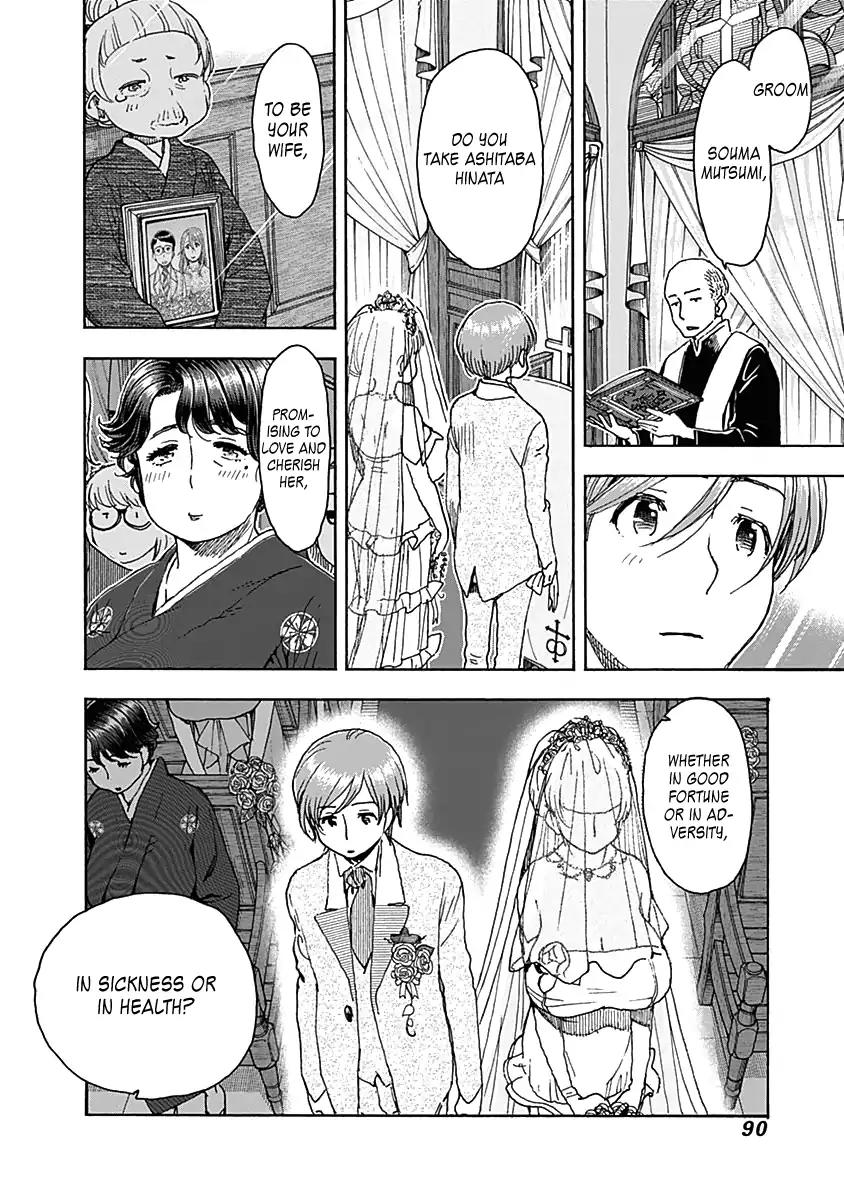 Ashitaba-san Chi no Muko Kurashi Chapter 36 page 17 - Chapter 36