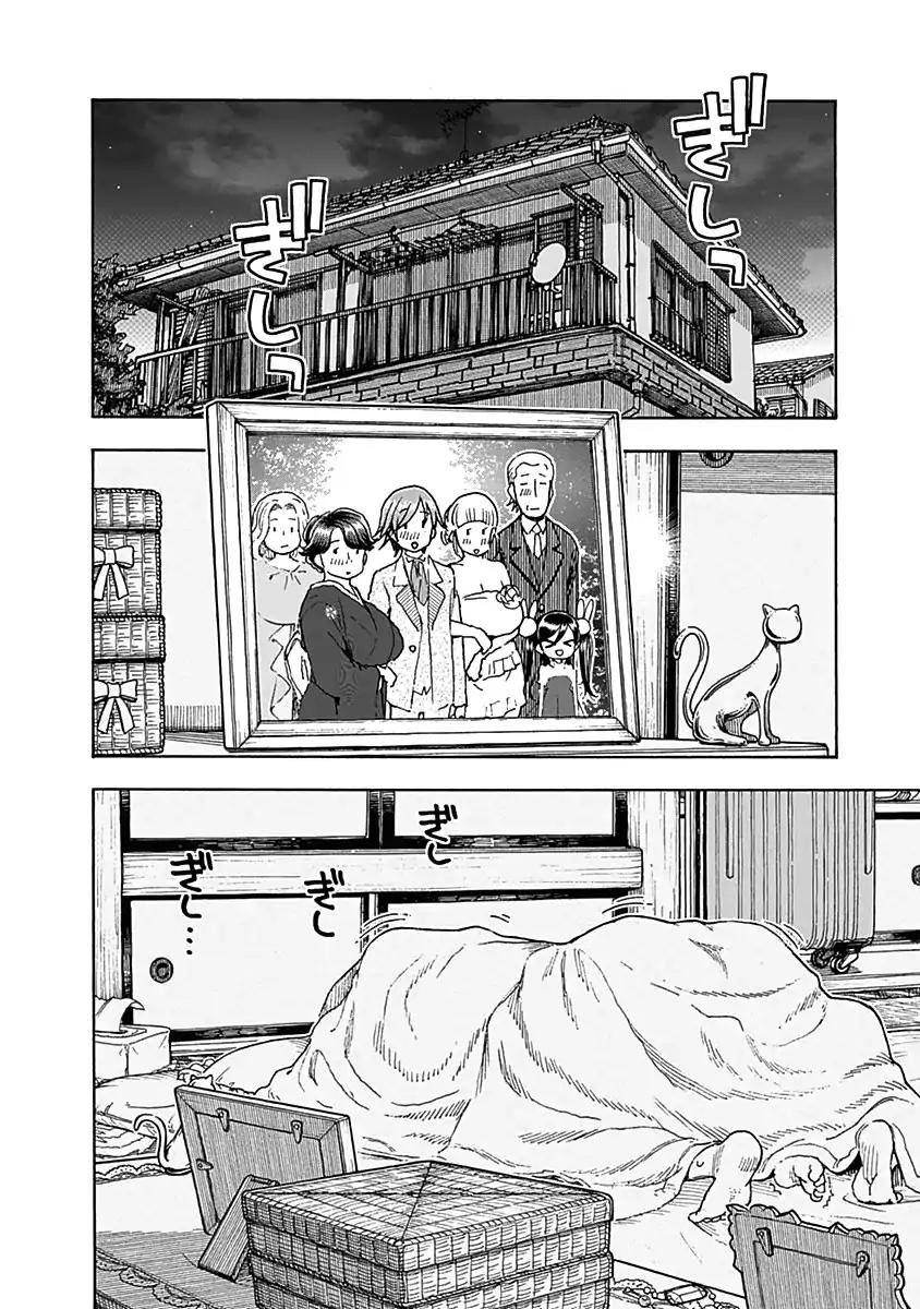 Ashitaba-san Chi no Muko Kurashi Chapter 38 page 4 - Chapter 38