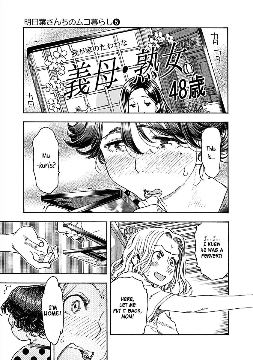 Ashitaba-san Chi no Muko Kurashi Chapter 39 page 18 - Chapter 39