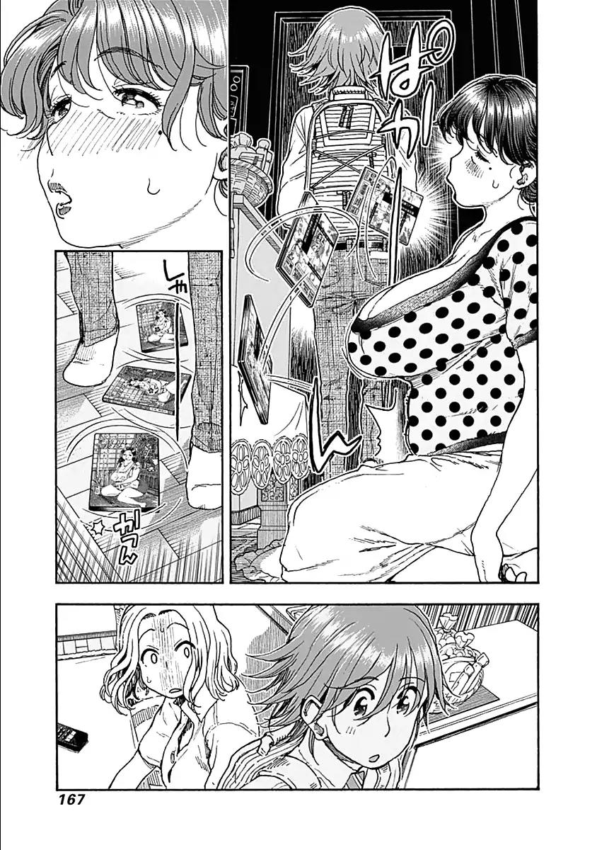 Ashitaba-san Chi no Muko Kurashi Chapter 39 page 22 - Chapter 39