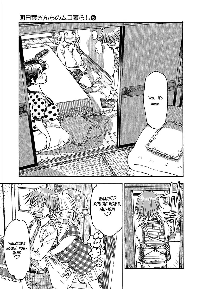 Ashitaba-san Chi no Muko Kurashi Chapter 39 page 26 - Chapter 39