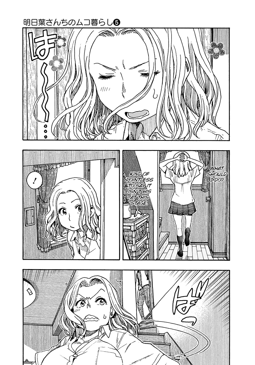 Ashitaba-san Chi no Muko Kurashi Chapter 40 page 13 - Chapter 40: The Ashitaba Family Health And Physical Ed.