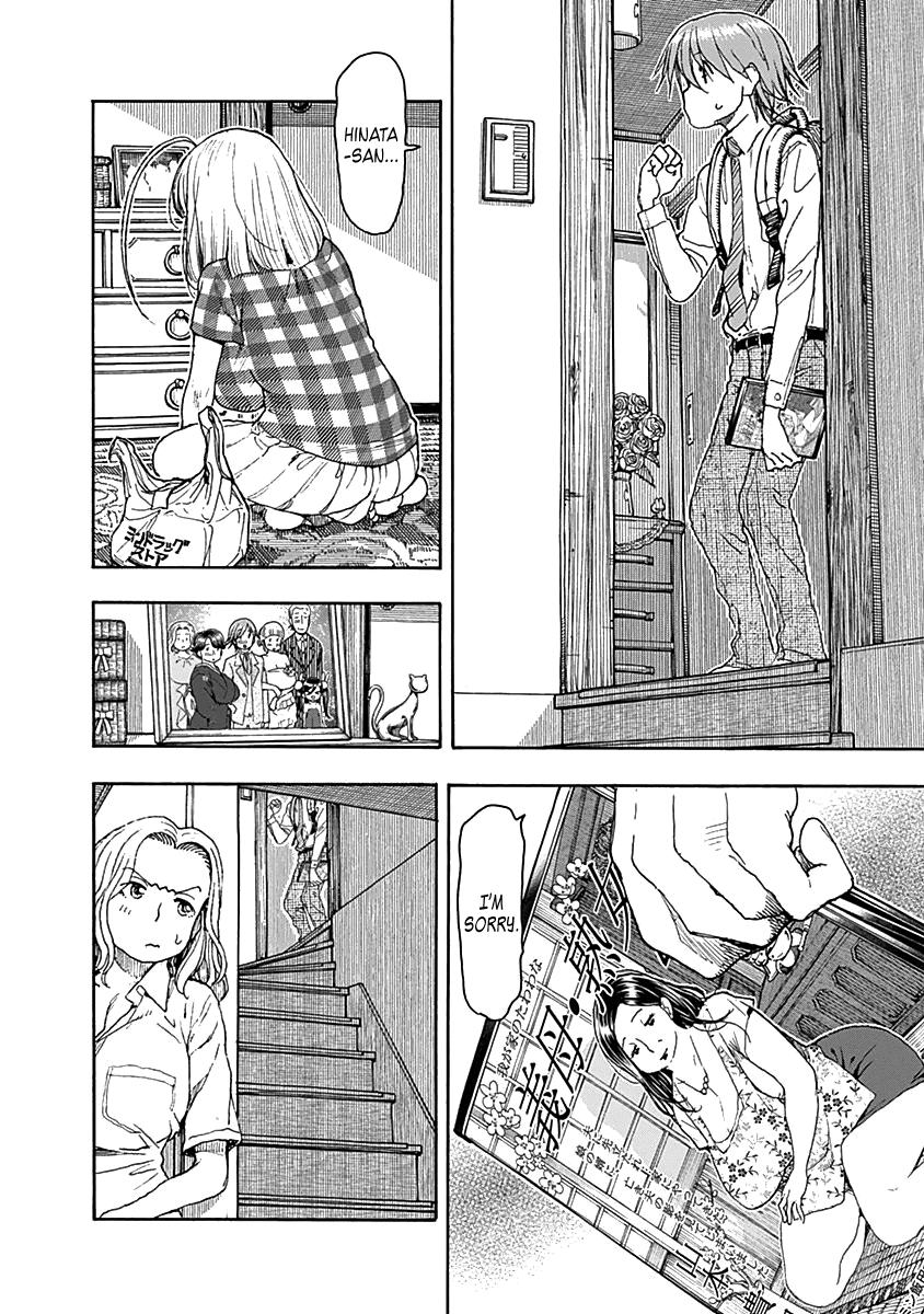 Ashitaba-san Chi no Muko Kurashi Chapter 40 page 14 - Chapter 40: The Ashitaba Family Health And Physical Ed.