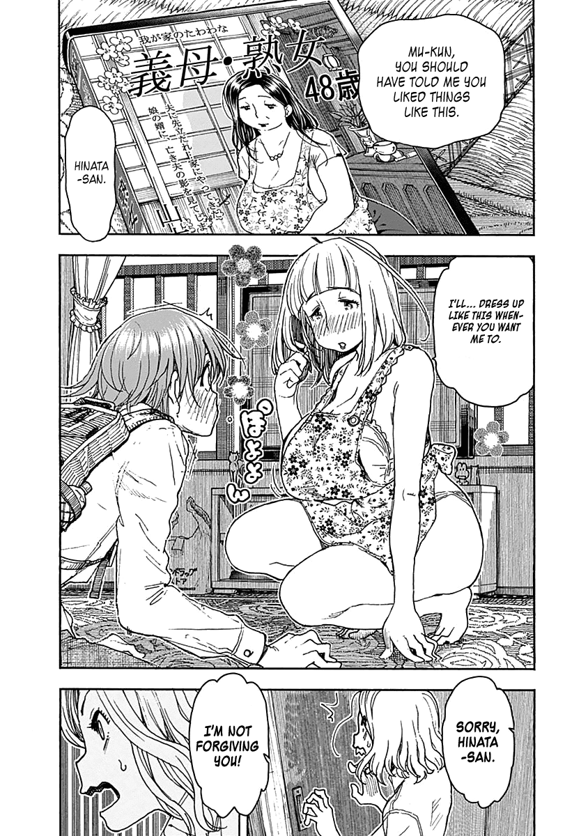 Ashitaba-san Chi no Muko Kurashi Chapter 40 page 18 - Chapter 40: The Ashitaba Family Health And Physical Ed.