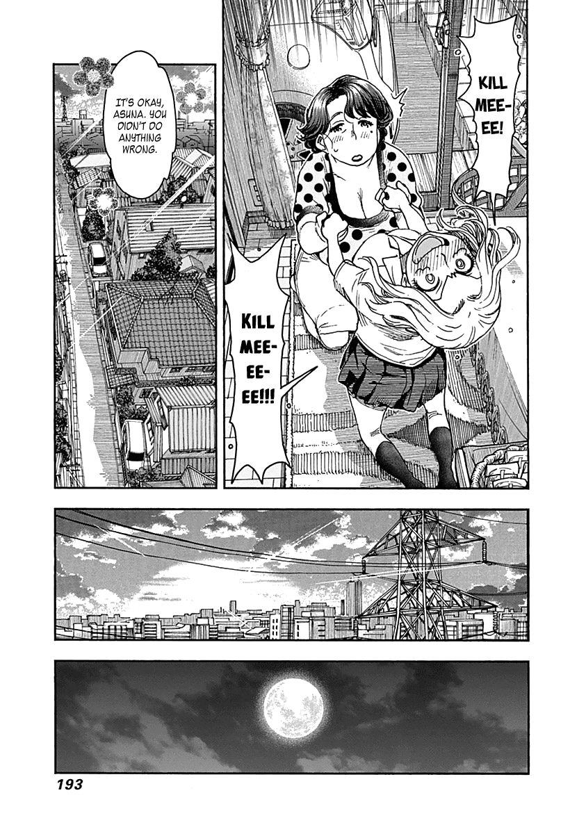 Ashitaba-san Chi no Muko Kurashi Chapter 40 page 25 - Chapter 40: The Ashitaba Family Health And Physical Ed.