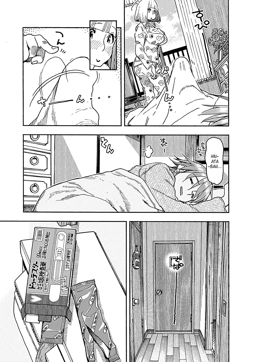 Ashitaba-san Chi no Muko Kurashi Chapter 40 page 27 - Chapter 40: The Ashitaba Family Health And Physical Ed.