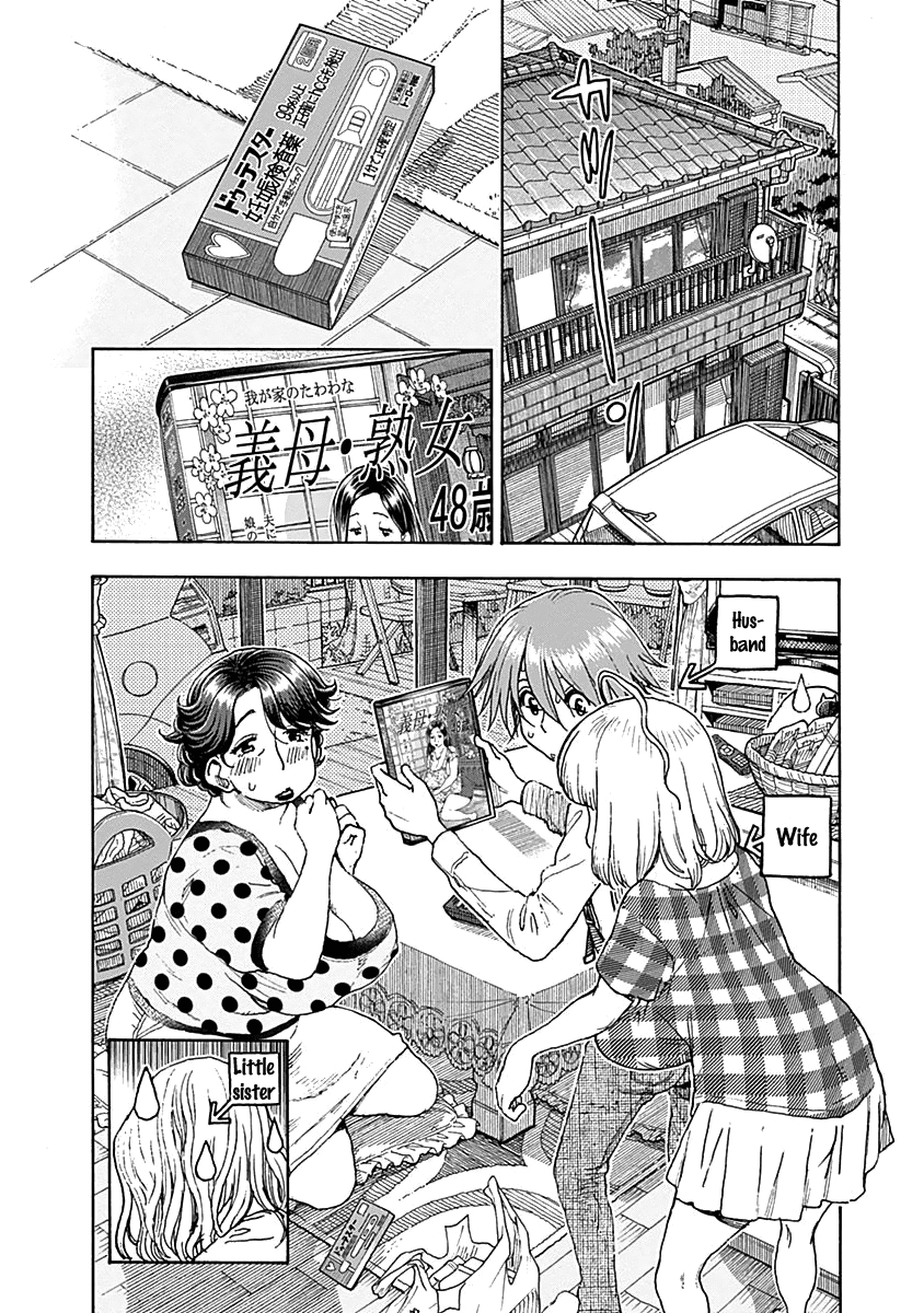 Ashitaba-san Chi no Muko Kurashi Chapter 40 page 5 - Chapter 40: The Ashitaba Family Health And Physical Ed.