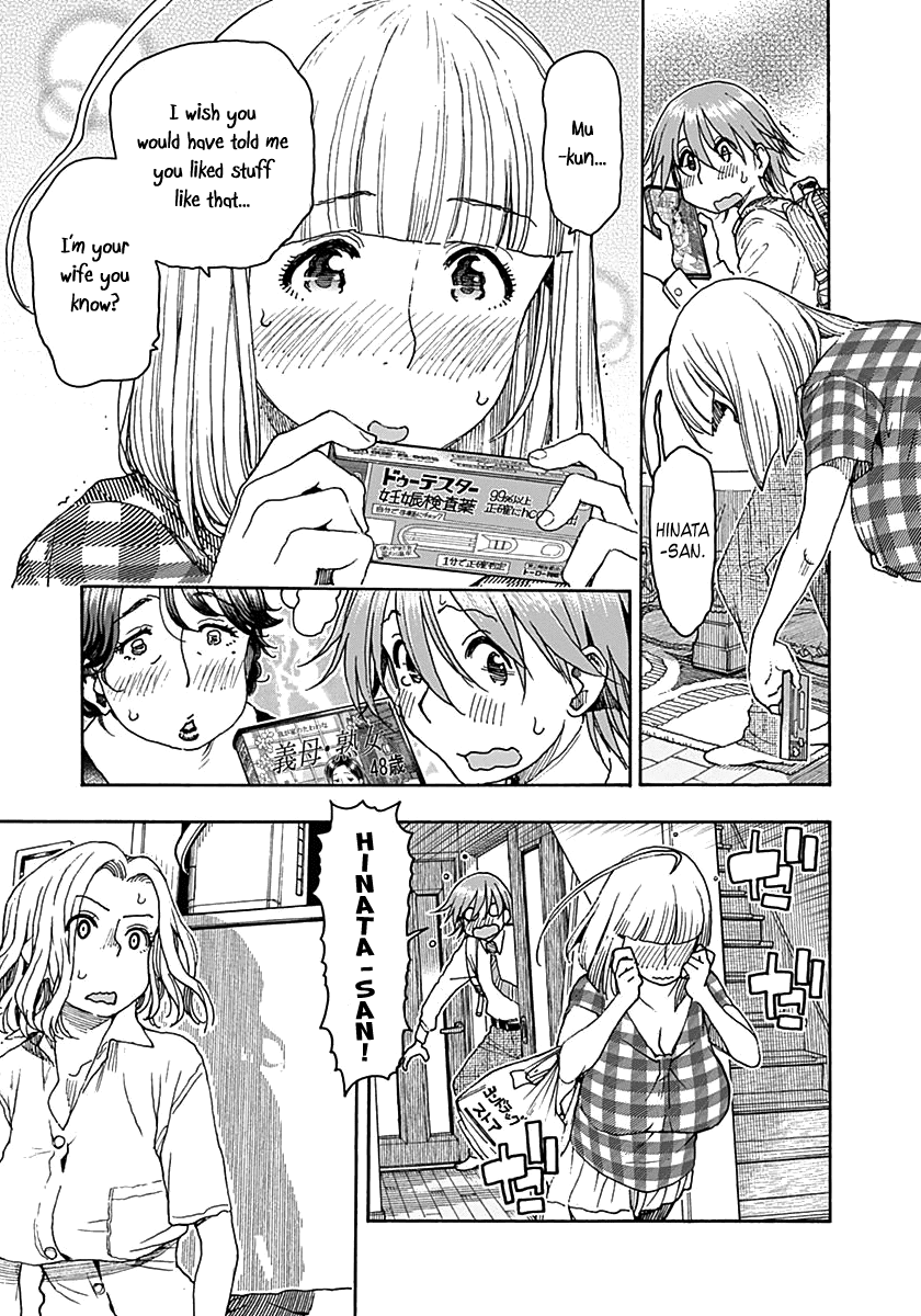 Ashitaba-san Chi no Muko Kurashi Chapter 40 page 8 - Chapter 40: The Ashitaba Family Health And Physical Ed.