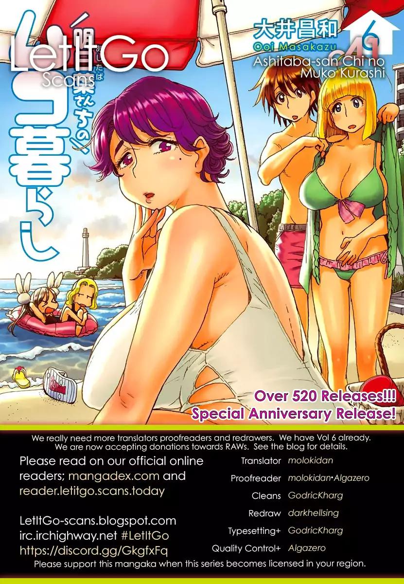 Ashitaba-san Chi no Muko Kurashi Chapter 41 page 1 - Chapter 41