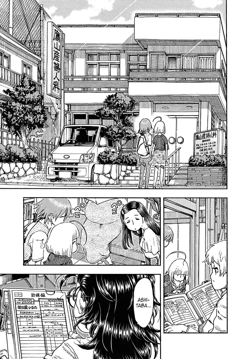 Ashitaba-san Chi no Muko Kurashi Chapter 41 page 19 - Chapter 41