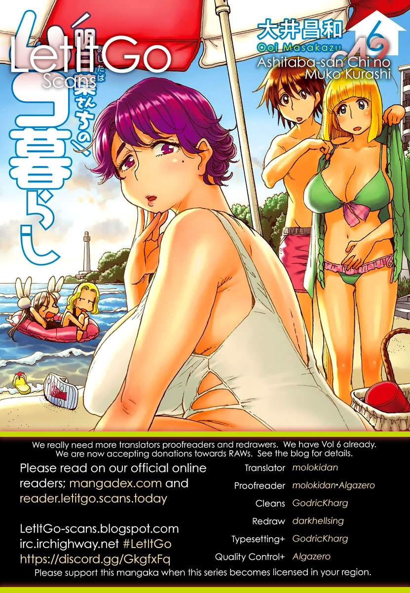 Ashitaba-san Chi no Muko Kurashi Chapter 42 page 1 - Chapter 42: The Ashitaba Family Gynecologist
