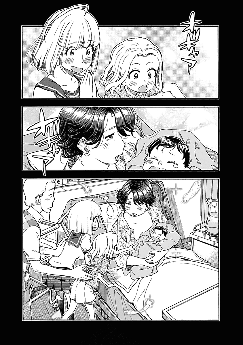 Ashitaba-san Chi no Muko Kurashi Chapter 42 page 24 - Chapter 42: The Ashitaba Family Gynecologist