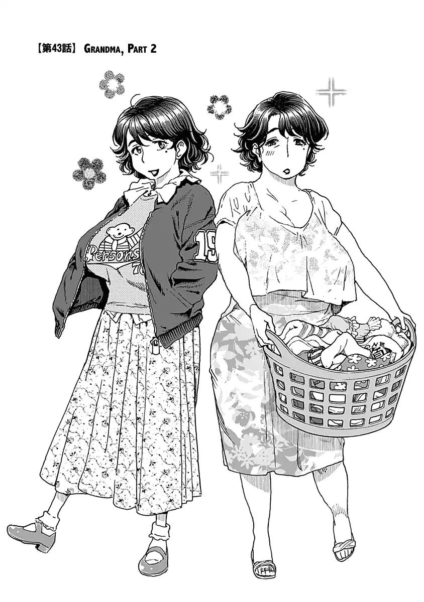 Ashitaba-san Chi no Muko Kurashi Chapter 43 page 3 - Chapter 43: Grandma, Part 2