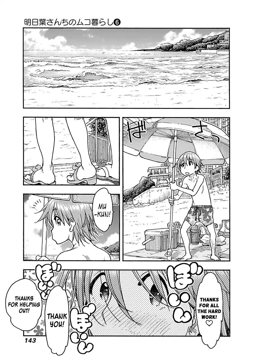 Ashitaba-san Chi no Muko Kurashi Chapter 46 page 22 - Chapter 46: The Ashitaba Family Summer Vacation.
