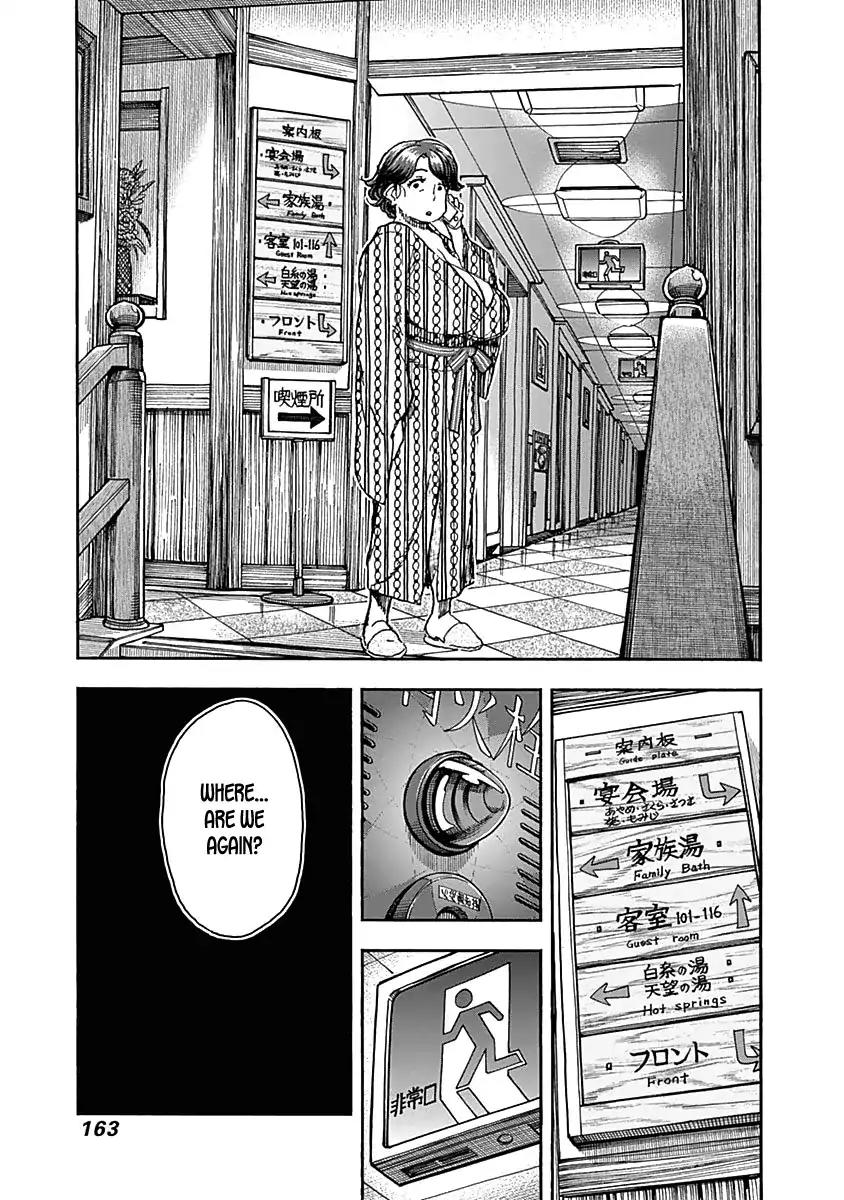 Ashitaba-san Chi no Muko Kurashi Chapter 47 page 17 - Chapter 47